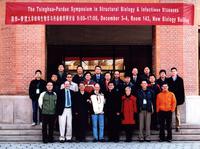 C-GRIID scientists launch an infectious disease symposium at Tsinghua University